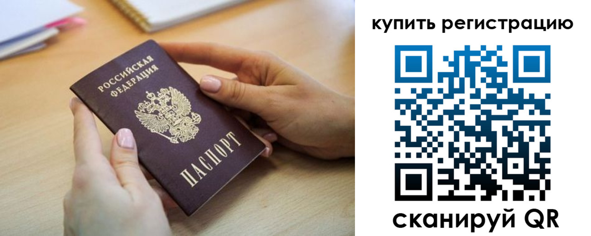 форма 3 в Невеле