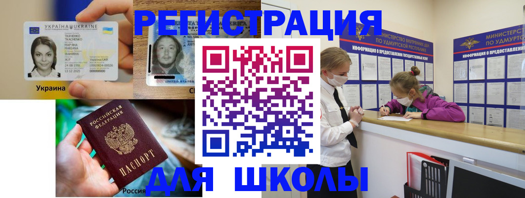 временная регистрация собственник в Невеле